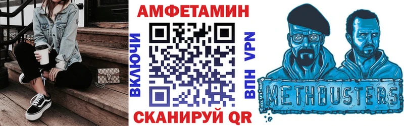 АМФЕТАМИН 98%  Электроугли 
