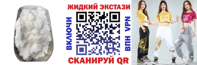 наркотики  Электроугли  БУТИРАТ 99% 