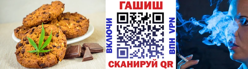 Canna-Cookies марихуана  kraken tor  Электроугли 