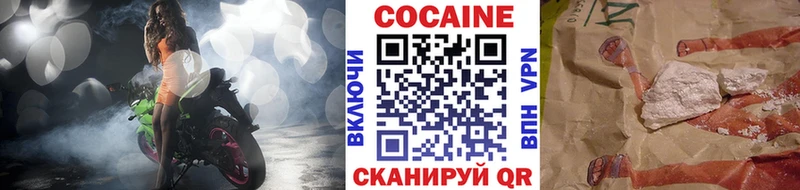 Cocaine Эквадор  купить  сайты  Электроугли 