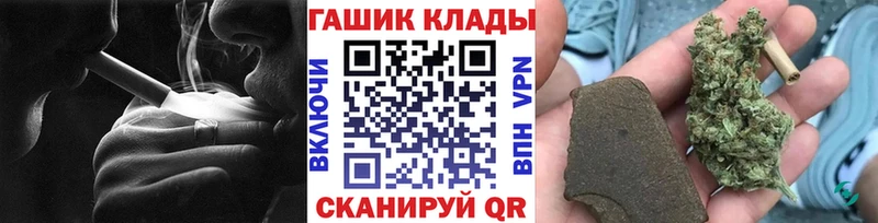 Гашиш гарик  Электроугли 