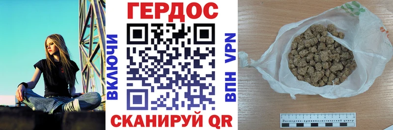 Героин хмурый Электроугли