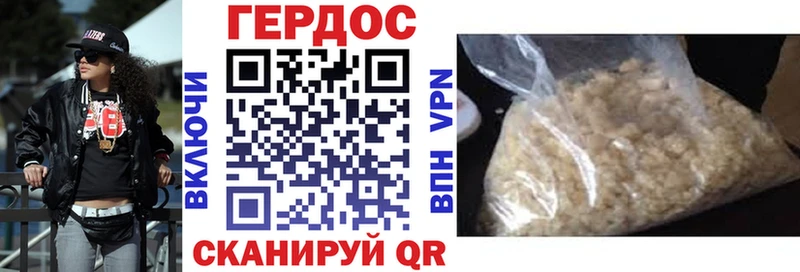 Героин VHQ Электроугли