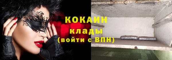 гашиш Абинск