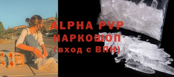 сатива Абдулино