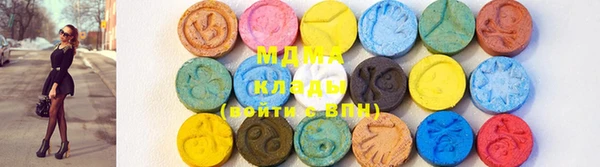 гашиш Абаза