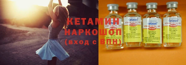 молекула духа Вязьма