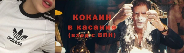 гашиш Абинск