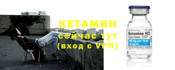 меф Горняк