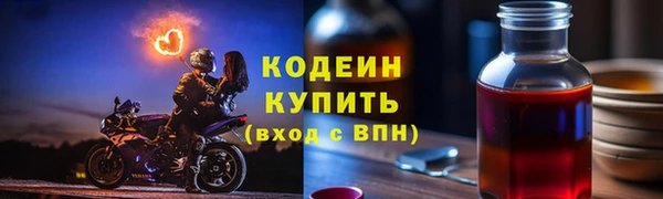 трава Горно-Алтайск