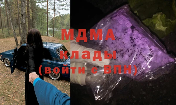 сатива Абдулино