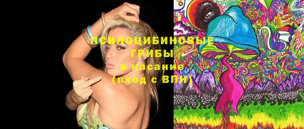 гашиш Абинск