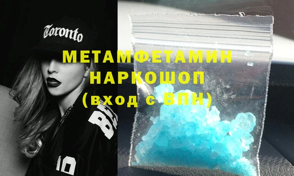 гашиш Абинск