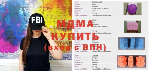 сатива Абдулино