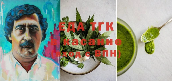 гашиш Абинск