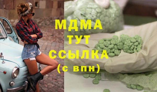 сатива Абдулино