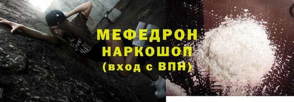 гашиш Абинск