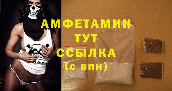 гашиш Абаза