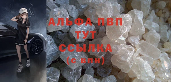 сатива Абдулино
