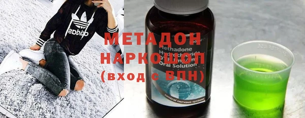 сатива Абдулино