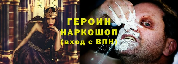 сатива Абдулино