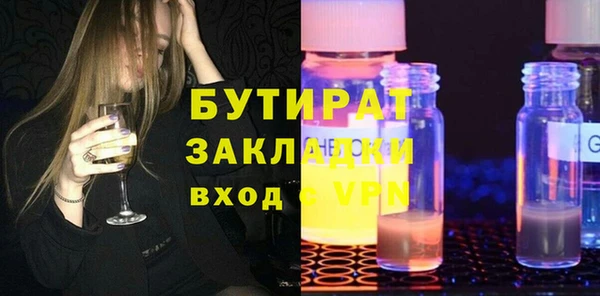 сатива Абдулино