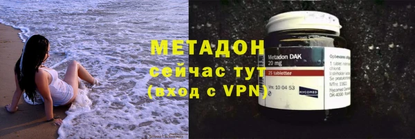 сатива Абдулино