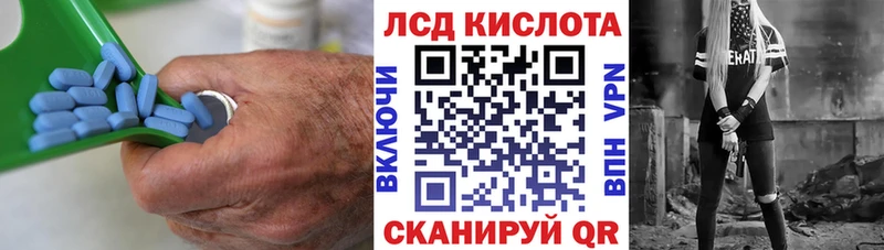Лсд 25 экстази кислота Электроугли