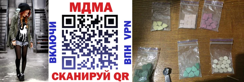 купить наркотик  Электроугли  МЕГА ТОР  MDMA Molly 