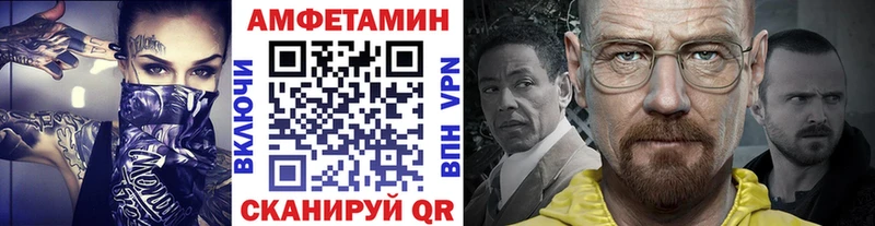МЕТАМФЕТАМИН мет  мега как войти  Электроугли 