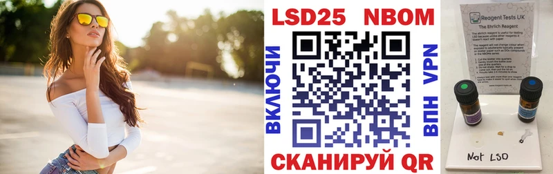 где купить наркотик  Электроугли  Марки NBOMe 1,8мг 